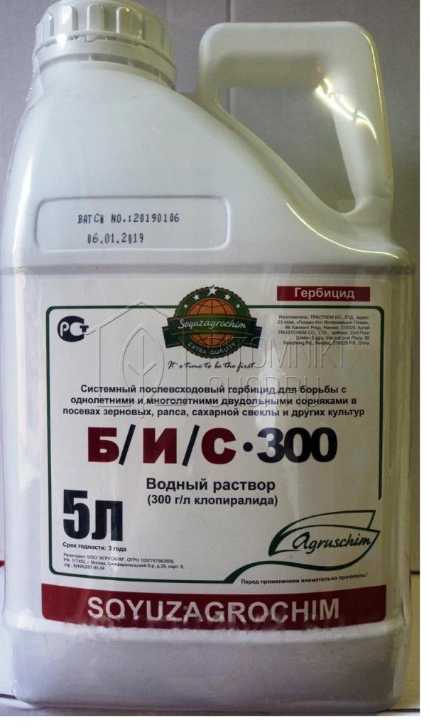 Гербицид Бис-300, ВР: инструкция по применению и назначение препарата ...