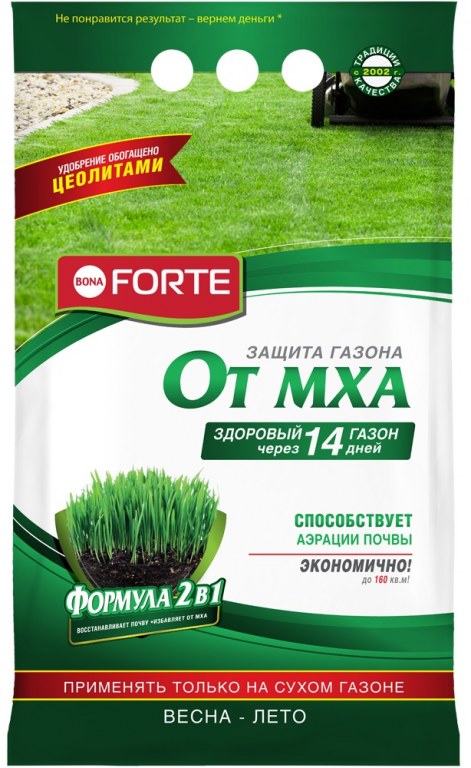 Удобрение Бона Форте газонное от мха: инструкция по применению и ...