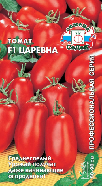 План 9 томат характеристика и описание