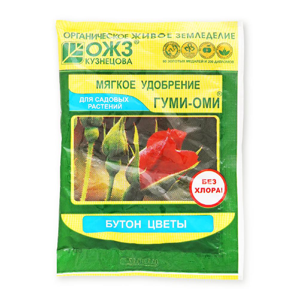 Удобрение Гуми-Оми бутон цветы: инструкция по применению и назначение ...