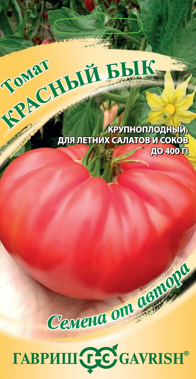 Томат Красный бык: описание сорта помидоров, характеристики ...