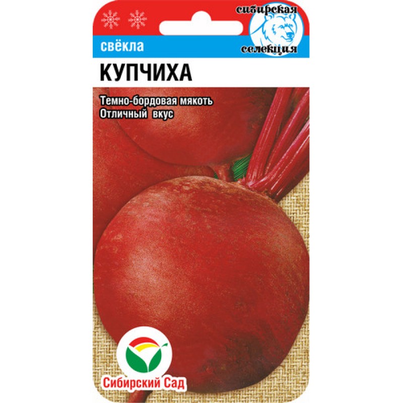 Свекла Купчиха: особенности и характеристики сорта, агротехника посадки ...