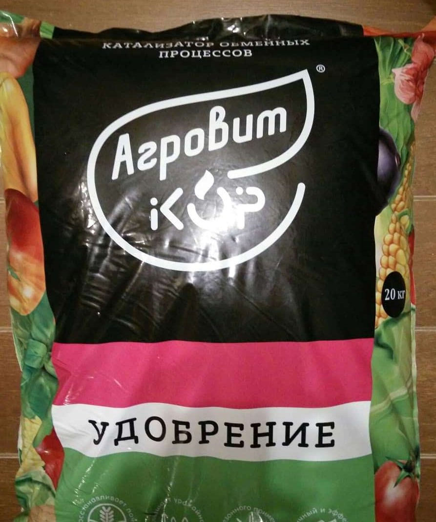 Удобрение Агровит-Кор Марка Б: инструкция по применению и назначение ...