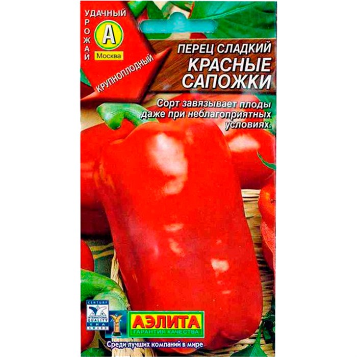 Перец Красные сапожки: описание сорта, характеристика плодов ...