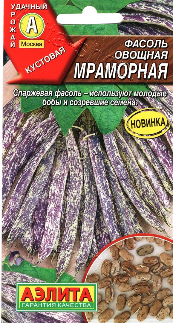 Фасоль Мраморная: описание сорта, характеристики, агротехника посадки и ...