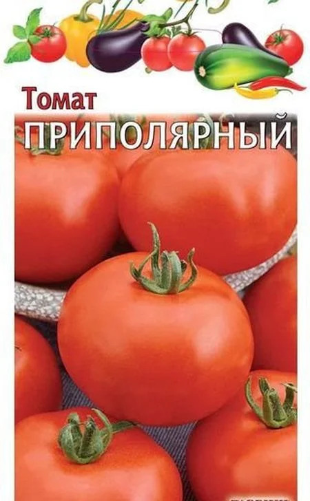 Томат Приполярный: описание сорта помидоров, характеристики ...