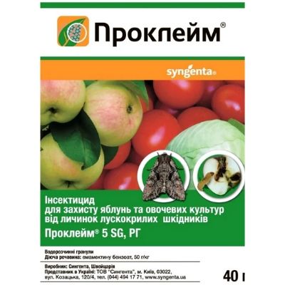 Препарат Проклэйм: инструкция по применению и назначение. Как применять ...