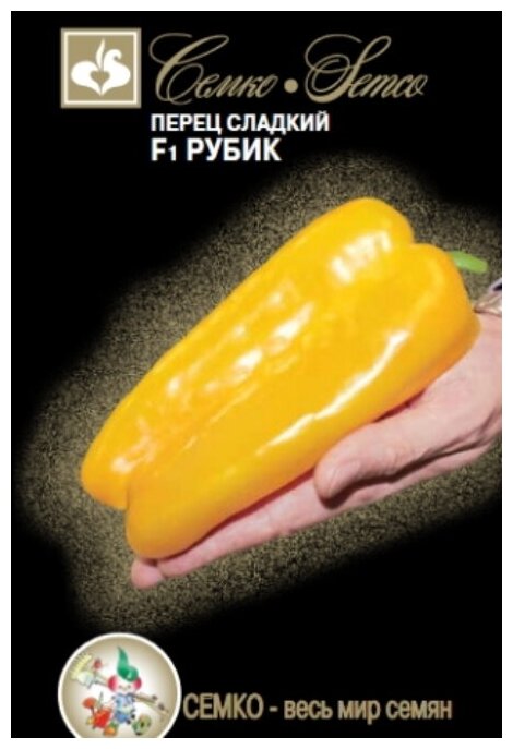 Перец Рубик: описание сорта, характеристика плодов, агротехника ...