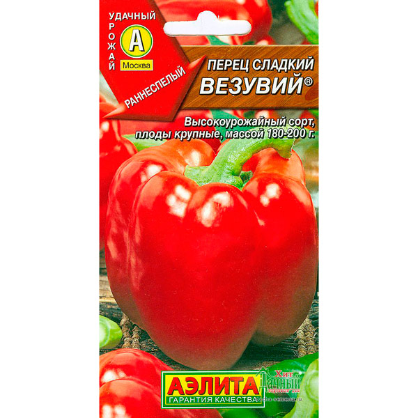 Перец Везувий: описание сорта, характеристика плодов, агротехника ...