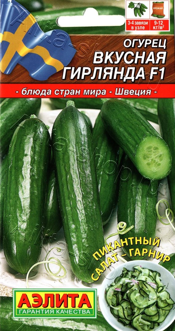 Огурец Вкусная гирлянда: описание и характеристики сорта, правила ...
