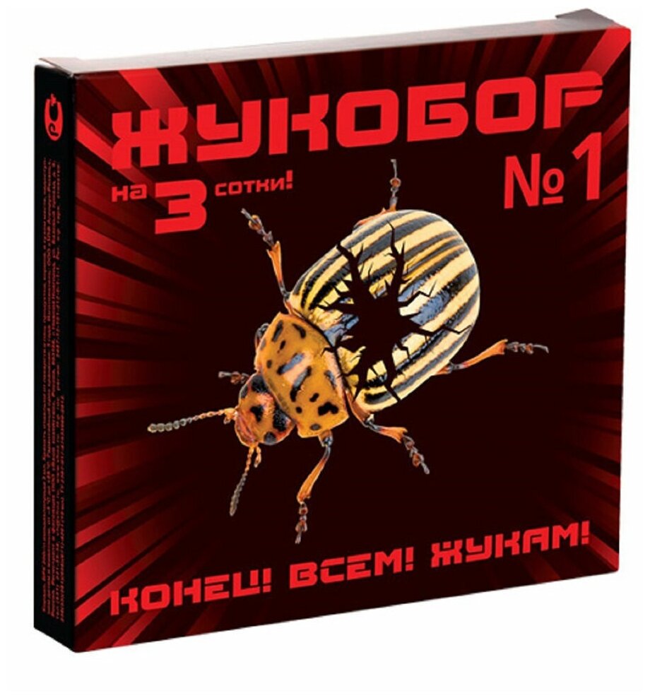 Препарат Жукобор №1: инструкция по применению и назначение. Как ...