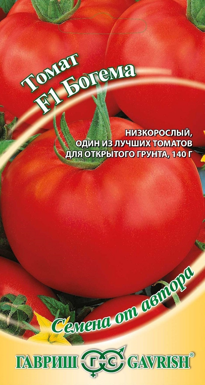 Томат Андромеда f1 фото. Семена Гавриш семена от автора томат Богема f1 12 шт.. Томат Богема отзывы фото урожайность характеристика и отзывы.