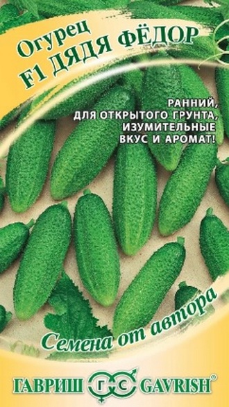 Огурец Дядя Федор: описание и характеристики сорта, правила посадки и ...