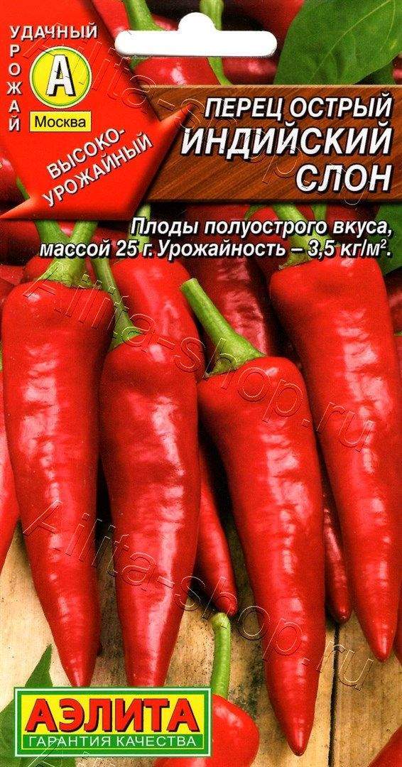 Перец Индийский слон: описание сорта, характеристика плодов ...