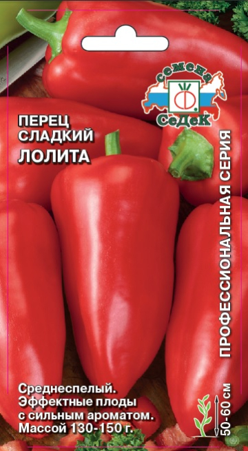 Перец Лолита: описание сорта, характеристика плодов, агротехника ...