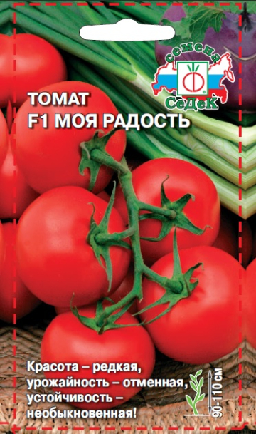 Томат Моя радость: описание сорта помидоров, характеристики ...