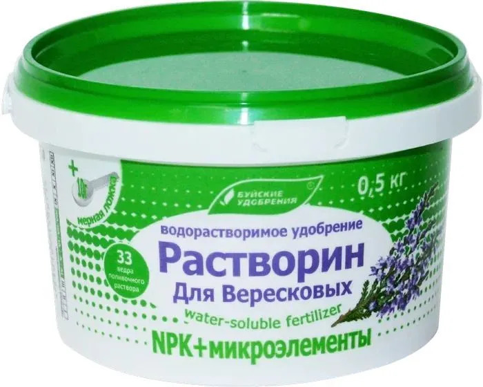 Удобрение Растворин для вересковых: инструкция по применению и ...