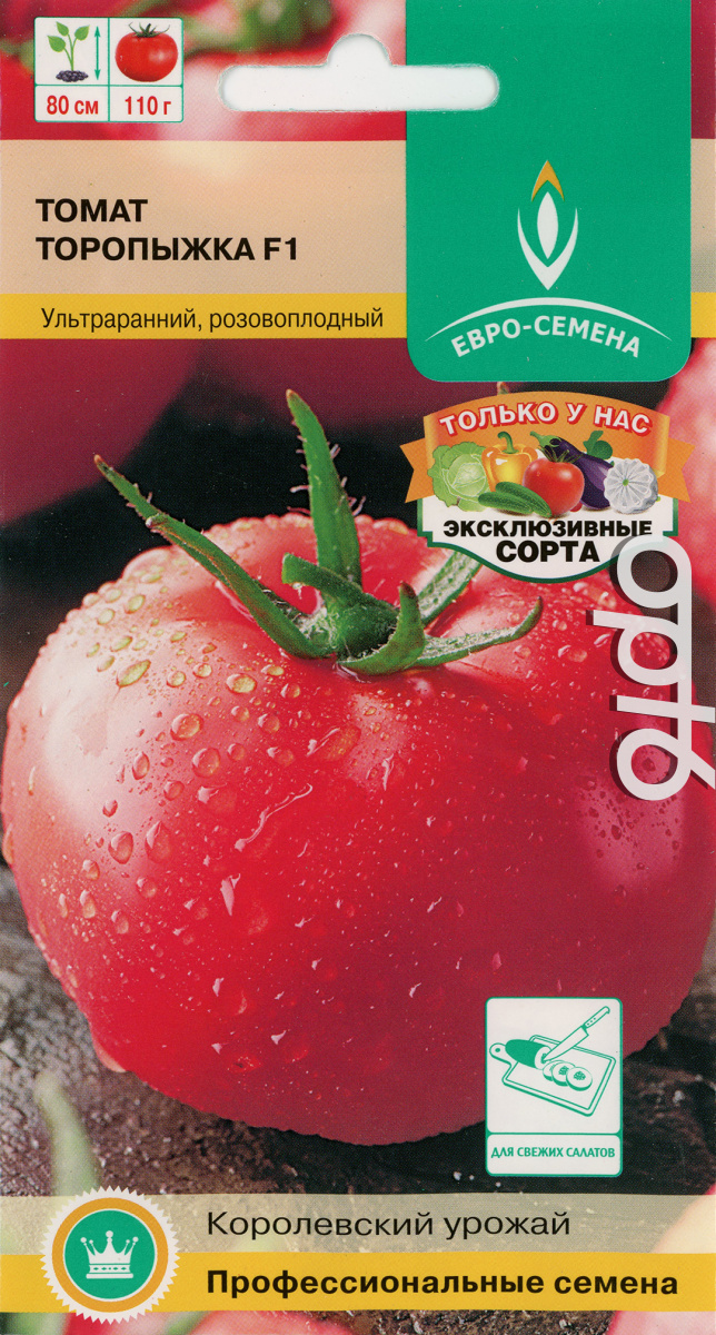 Томат Торопыжка: описание сорта помидоров, характеристики. Особенности ...