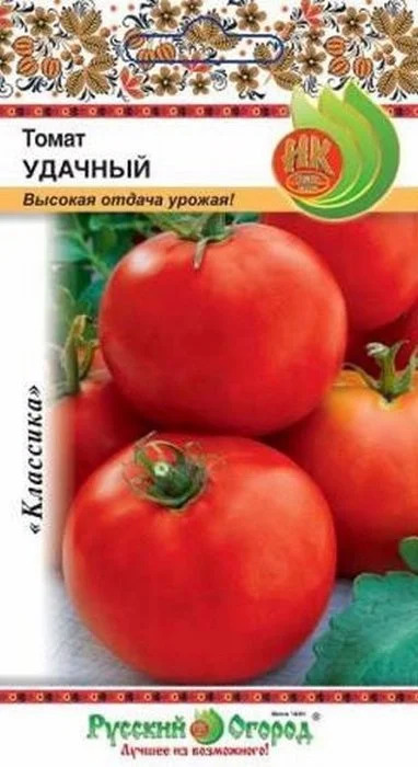 Томат Удачный: описание сорта помидоров, характеристики. Особенности ...