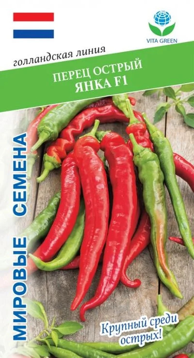 Перец Янка: описание сорта, характеристика плодов, агротехника ...