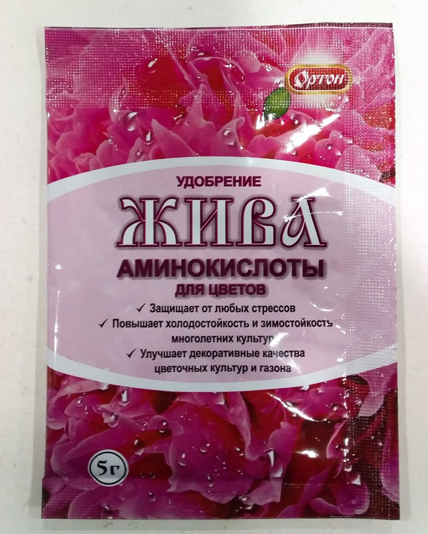 Удобрение Жива аминокислоты для цветов: инструкция по применению и ...