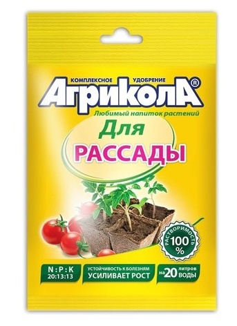 Удобрение Агрикола для рассады: инструкция по применению и назначение ...