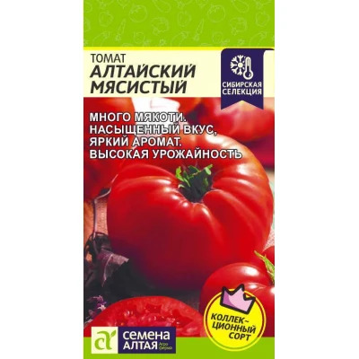 Томат Алтайский мясистый: описание сорта помидоров, характеристики ...