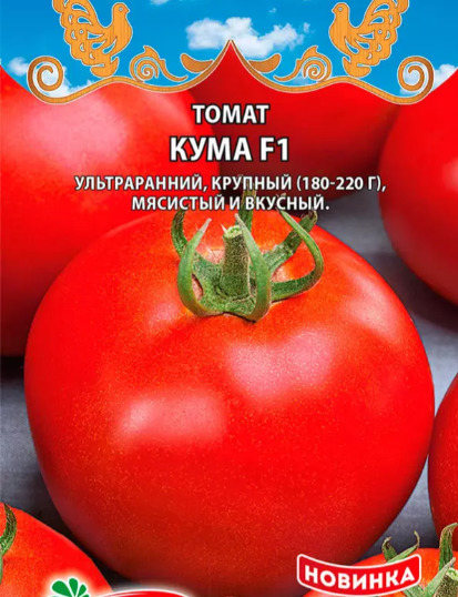 Томат Кума: описание сорта помидоров, характеристики. Особенности ...