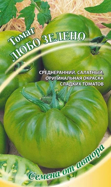 Томат Любо зелено: описание сорта помидоров, характеристики ...
