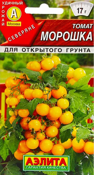 Томат Морошка: описание сорта помидоров, характеристики. Особенности ...