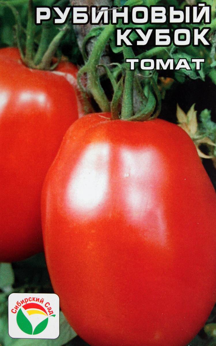 Томат Рубиновый кубок: описание сорта помидоров, характеристики ...