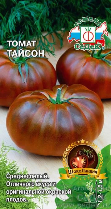 Томат Тайсон: описание сорта помидоров, характеристики. Особенности ...
