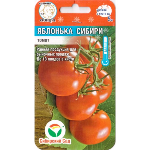 Томат Яблонька Сибири: описание сорта помидоров, характеристики ...