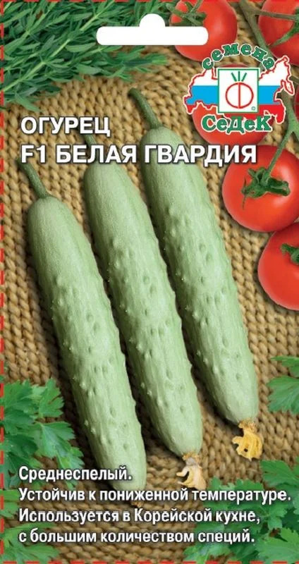 Огурец Белая гвардия: описание и характеристики сорта, правила посадки ...