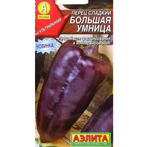 Перец Большая умница: описание сорта, характеристика плодов ...