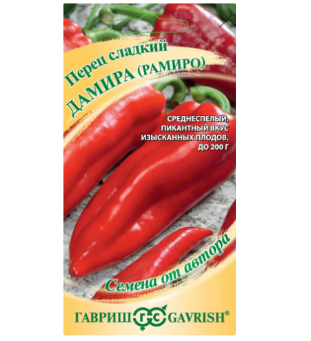 Перец Дамира(Рамиро): описание сорта, характеристика плодов ...