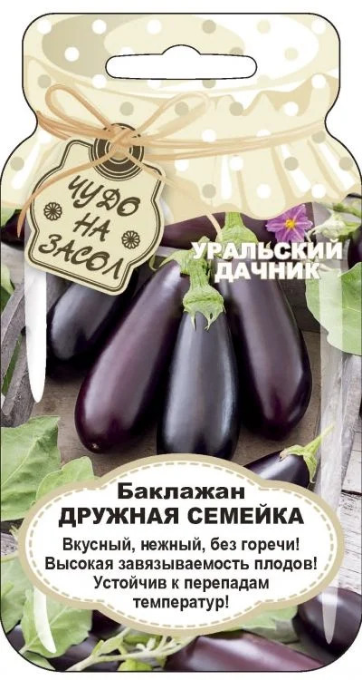Баклажан Дружная семейка: описание и характеристика сорта, агротехника ...