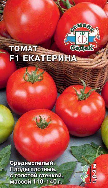 Томат Екатерина: описание сорта помидоров, характеристики. Особенности ...