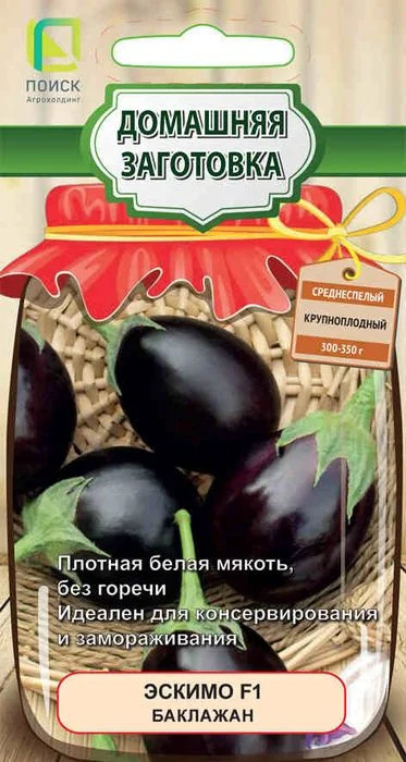 Баклажан Эскимо: описание и характеристика сорта, агротехника ...