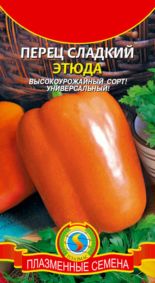 Перец Этюда: описание сорта, характеристика плодов, агротехника ...