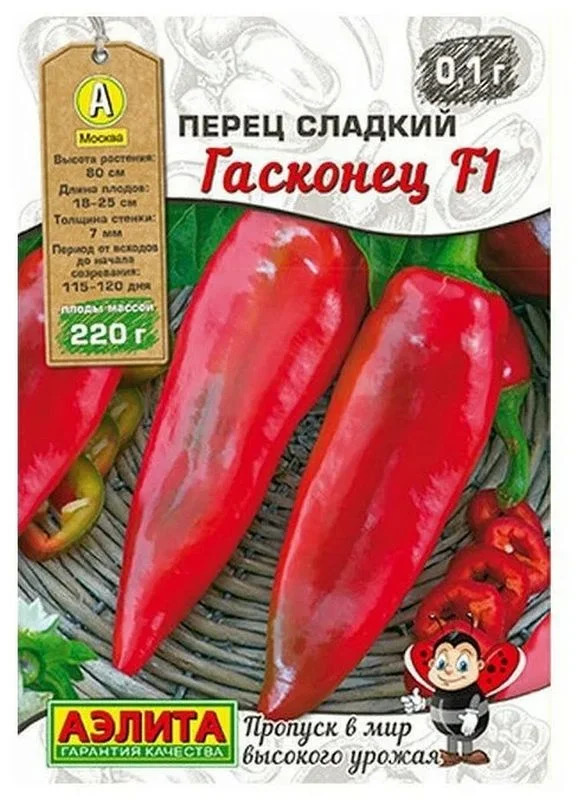 Перец Гасконец: описание сорта, характеристика плодов, агротехника ...