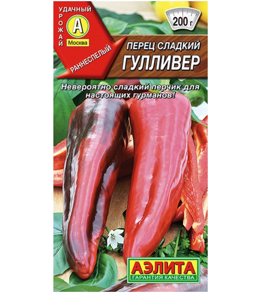 Перец Гулливер: описание сорта, характеристика плодов, агротехника ...