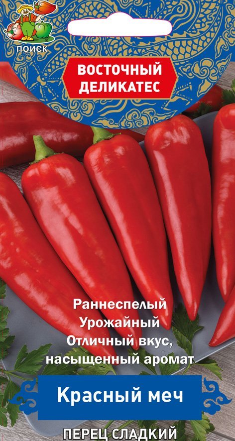 Перец Красный меч: описание сорта, характеристика плодов, агротехника ...