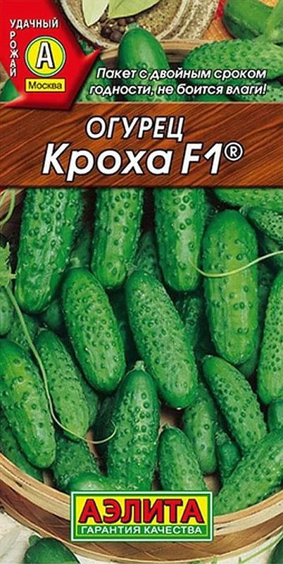 Огурец Кроха: описание и характеристики сорта, правила посадки и ...