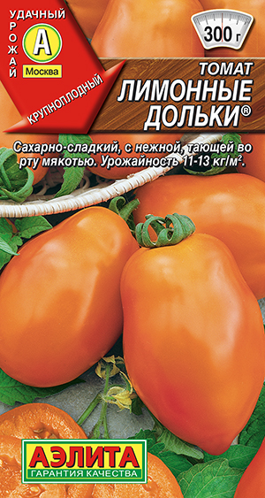 Томат Лимонные дольки: описание сорта помидоров, характеристики ...