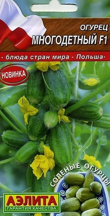 Огурец Многодетный: описание и характеристики сорта, правила посадки и ...