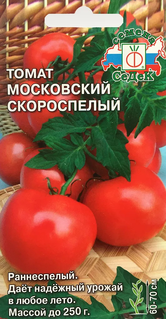 Томат Московский скороспелый. Московский скороспелый томат описание. Томат Московский ультраскороспелый. Томат ультра скороспелый.