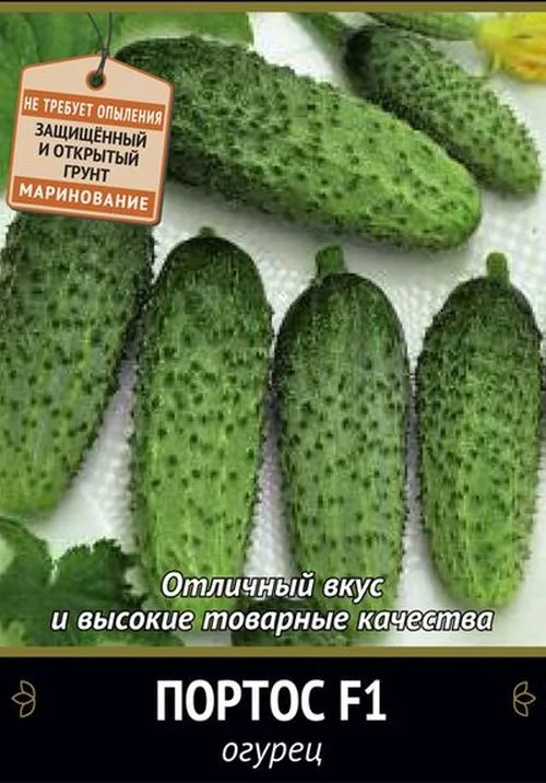 Огурец Портос: описание и характеристики сорта, правила посадки и ...
