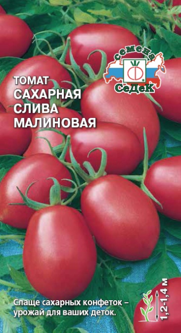 Томат Сахарная слива малиновая: описание сорта помидоров ...