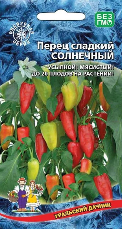 Перец Солнечный: описание сорта, характеристика плодов, агротехника ...